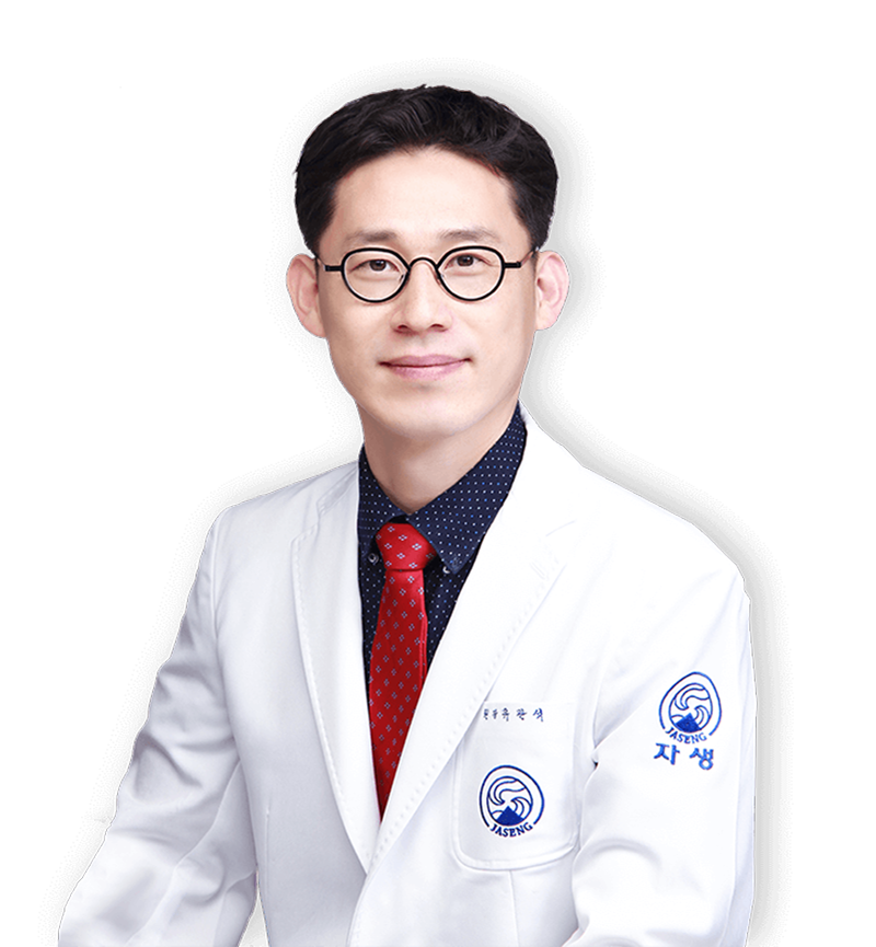 유관석 원장
